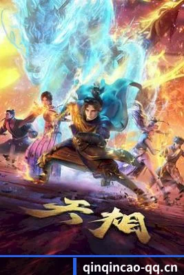 用真相积累路人盘价值